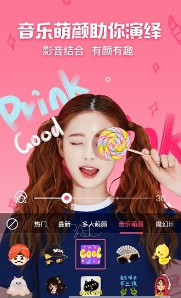 Photoshop修图软件安卓下载  v3.0.4