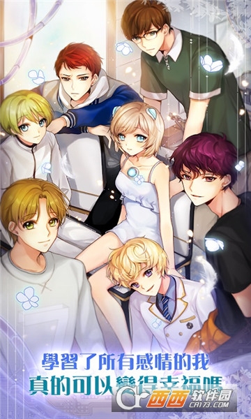 机器少女的爱情信号汉化版(D-Mate) 机器少女的爱情信号汉化版(D-Mate)