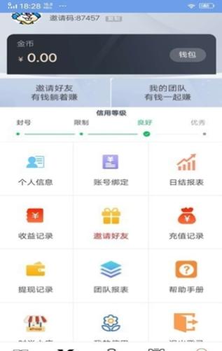 新视点截图0