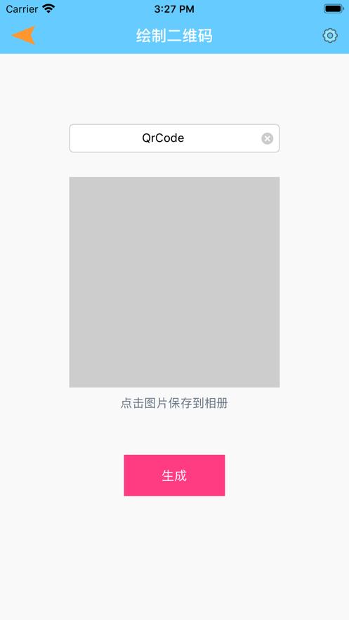 ac轻小工具