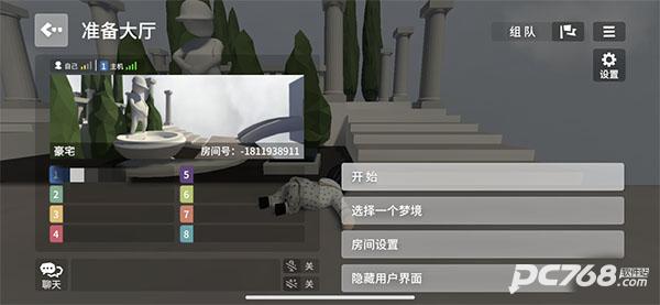 人类跌落梦境