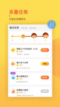 趣键盘手机版截图1