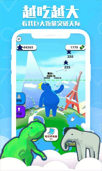 甜甜圈王国彩虹朋友截图1