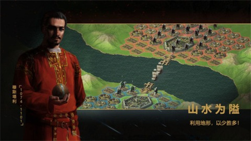 沙盘战争十字军