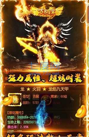 暗黑部落传奇 v1.0