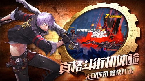 穿越全职法师之满级截图2