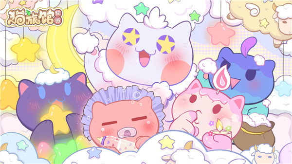 猫旅馆物语手游官方正版 v2.5.7