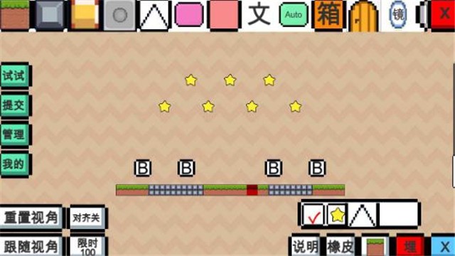 动物干架截图0