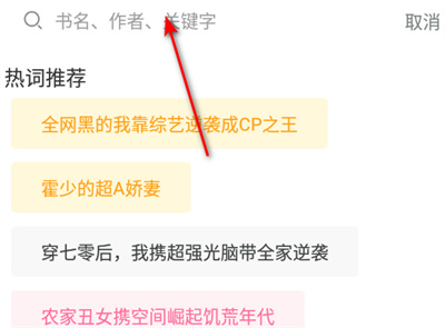 状元小说