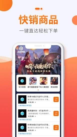 贪玩聚宝坊