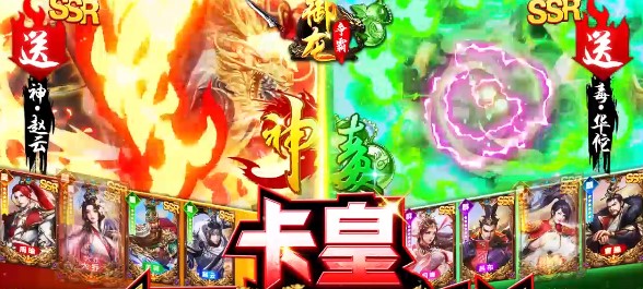 御龙争霸万充毒佗版