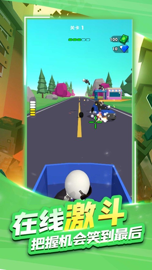 射击王者2020  V 1.0