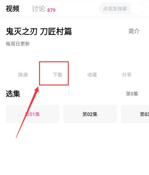 次元城动漫2024最新版