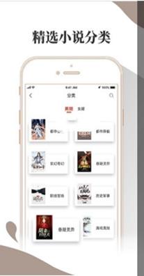 寻雪小说截图1