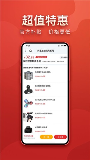 盲多多截图2