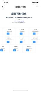 AITag在线生成器