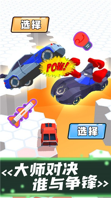 我刹不住截图1