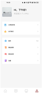 看书神器无广告版