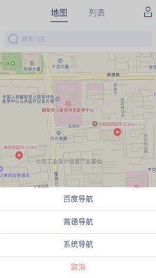 世纪精广截图1