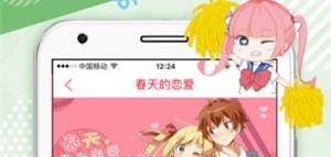 九九韩漫网