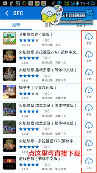 小鸡模拟器最新官方版