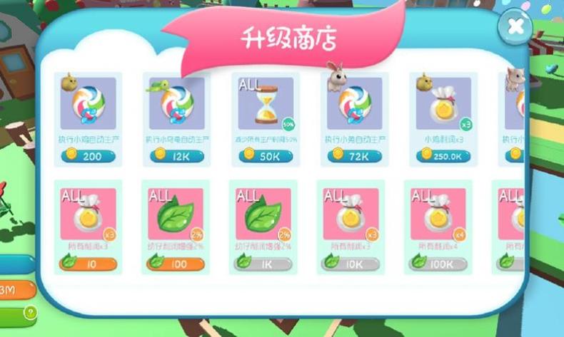 狂欢动物岛截图2