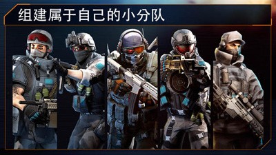火线指令2截图0