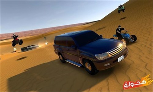 阿拉伯漂移  v3.4.7