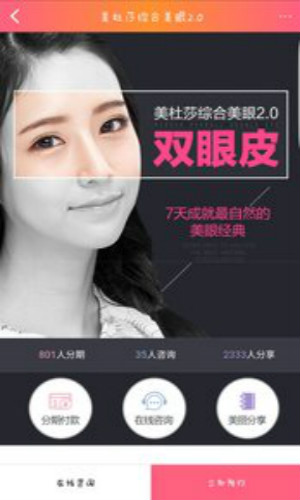 华韩