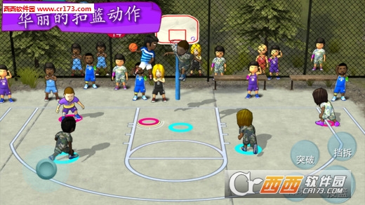 (SBA)口袋篮球联盟ol安卓版 v3.1 官方最新版