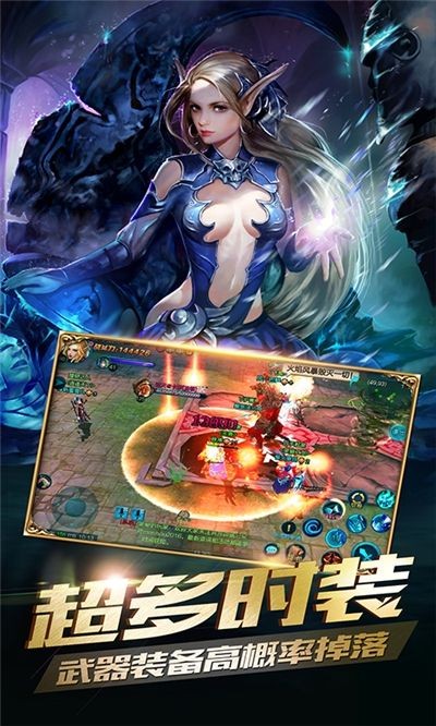 荣耀之剑手游  v8.1.4