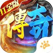 雷神战纪手游