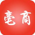 亳商康养软件最新版 