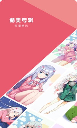 小鲜女截图3