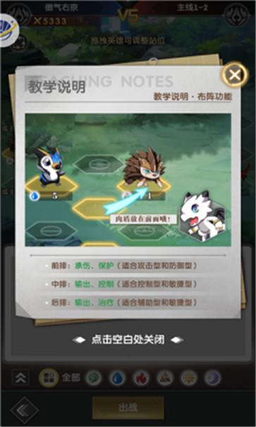 我有一个宠物岛  v2.11.82