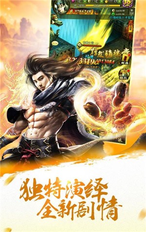 江湖贵族版 2020-03-12 11:30