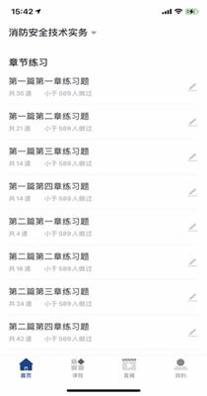 领者教育.png