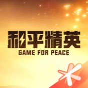 和平营地安装包包