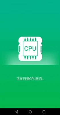 一键清理精灵截图0