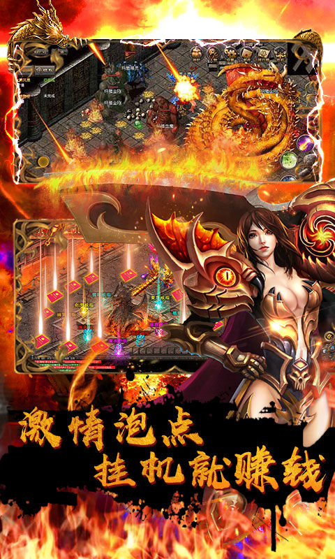 决死限界单职业手游官方版最新版  v5.5.4