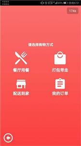 粤海惠购