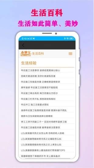 在哪儿找人