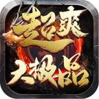 散人超爽大极品