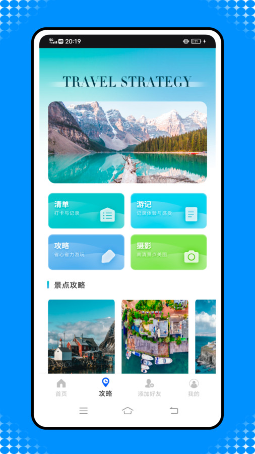 这里手机定位导航app官方版图片1
