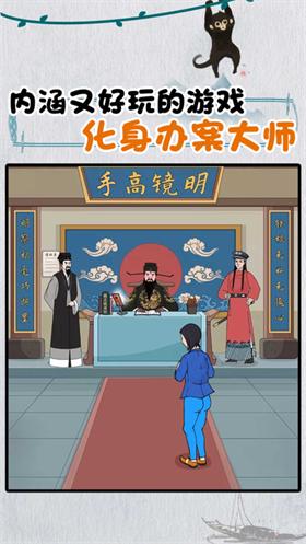 汉字找找茬