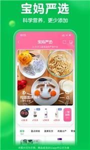 叮咚买菜新版