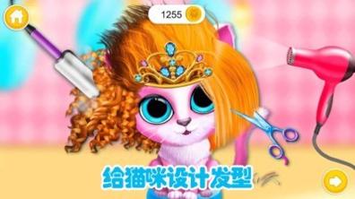 迷你城市猫狗乐园 v3.0.5