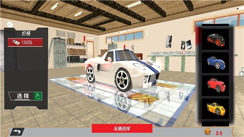 巅峰竞速赛车  v1.2