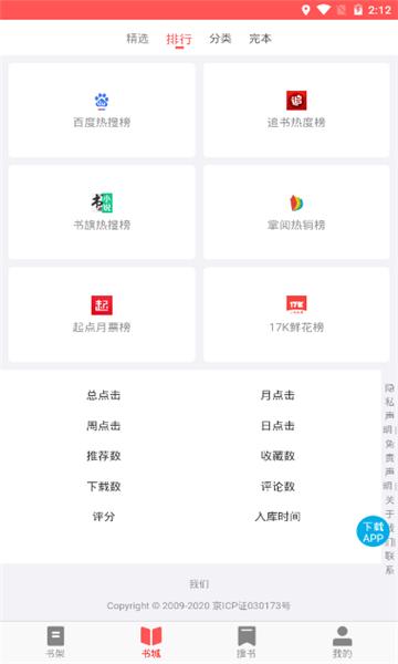 UC读书