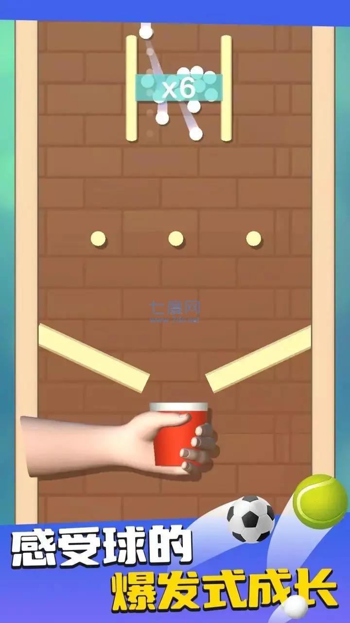装满杯子游戏
